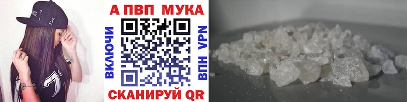 A PVP мука  Пустошка 