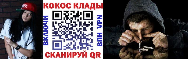 Cocaine Колумбийский Пустошка