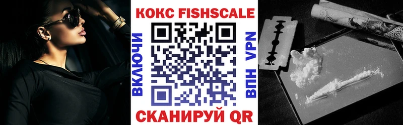купить  цена  Пустошка  Cocaine Эквадор 