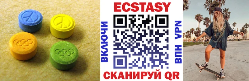 Ecstasy диски  закладка  Пустошка 