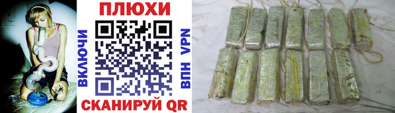 купить закладку  Пустошка  Гашиш гашик 