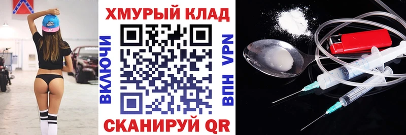 ГЕРОИН Heroin  Пустошка 