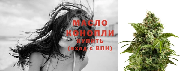 синтетический гашиш Елабуга
