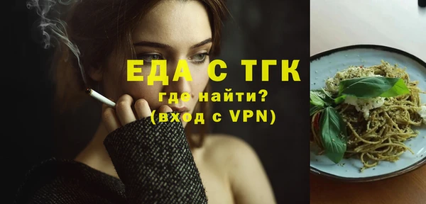 mix Ельня