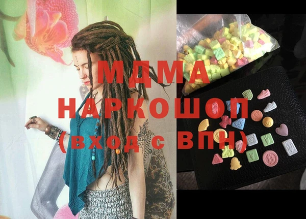 синтетический гашиш Елабуга