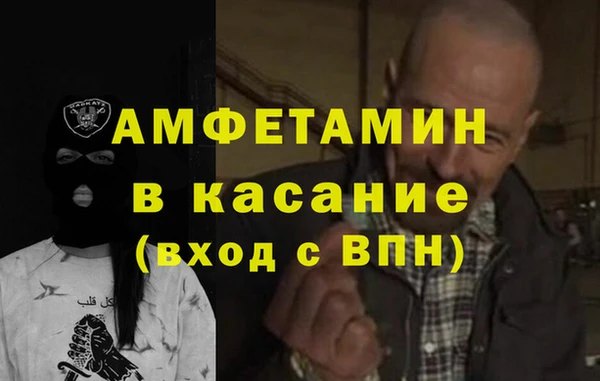 стафф Елизово