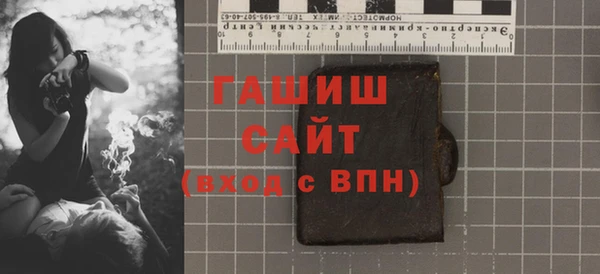синтетический гашиш Елабуга