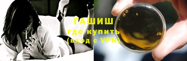 синтетический гашиш Елабуга