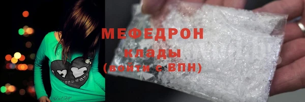 синтетический гашиш Елабуга