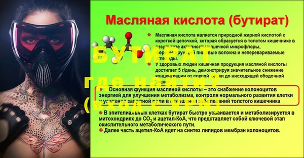 синтетический гашиш Елабуга