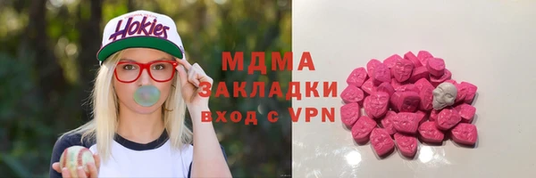синтетический гашиш Елабуга