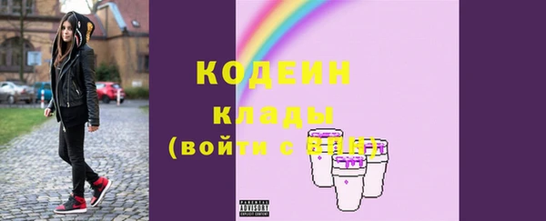 mix Ельня