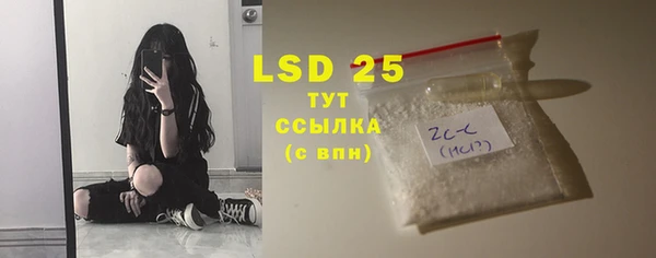 синтетический гашиш Елабуга