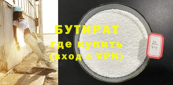 стафф Елизово