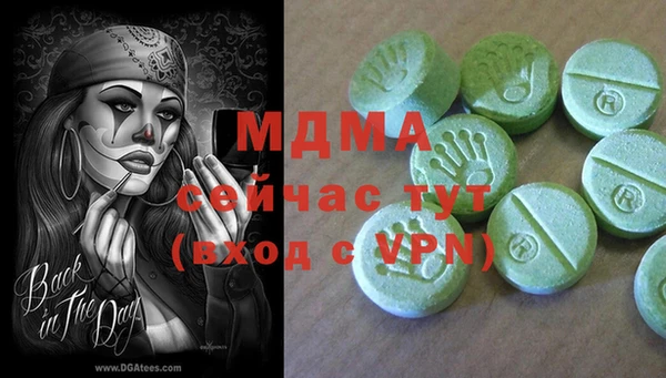 амфетамин Пестово