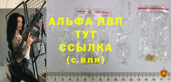 синтетический гашиш Елабуга
