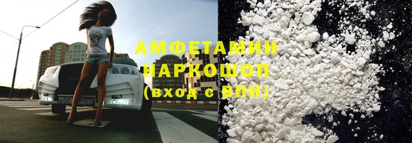 синтетический гашиш Елабуга