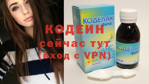 синтетический гашиш Елабуга
