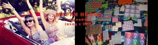 синтетический гашиш Елабуга