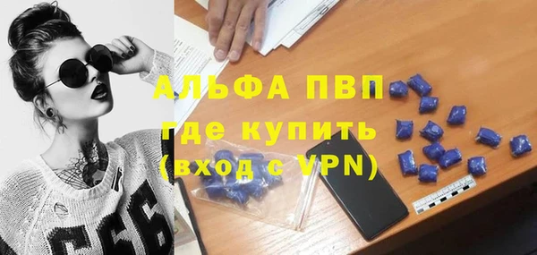 синтетический гашиш Елабуга