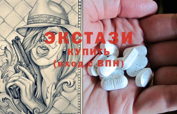 синтетический гашиш Елабуга