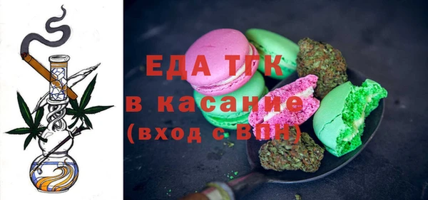 стафф Елизово