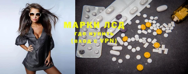 mix Ельня