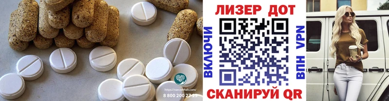 Лсд 25 экстази кислота где можно купить наркотик Пустошка