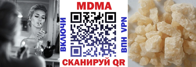 MDMA кристаллы  Пустошка 