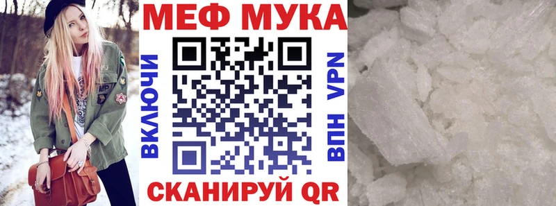 Мефедрон 4 MMC Пустошка