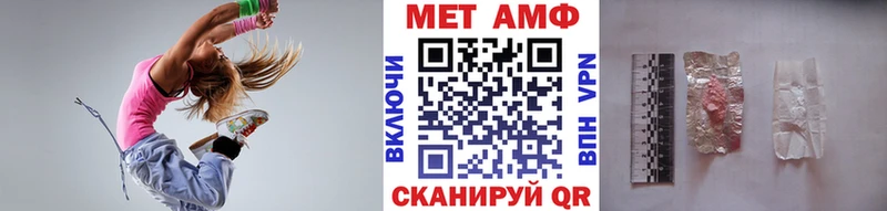 продажа наркотиков  Пустошка  МЕТАМФЕТАМИН Methamphetamine 