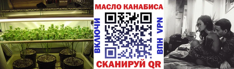 Дистиллят ТГК гашишное масло  Пустошка 